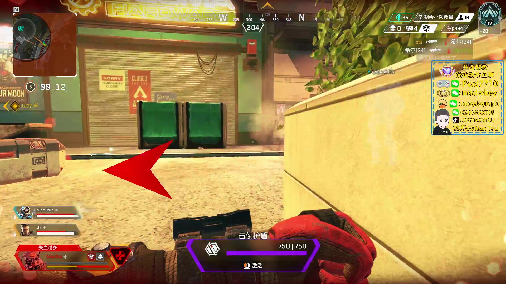 【2023-01-10 01点场】CSGO馒头：新年新气象希望大家都开心