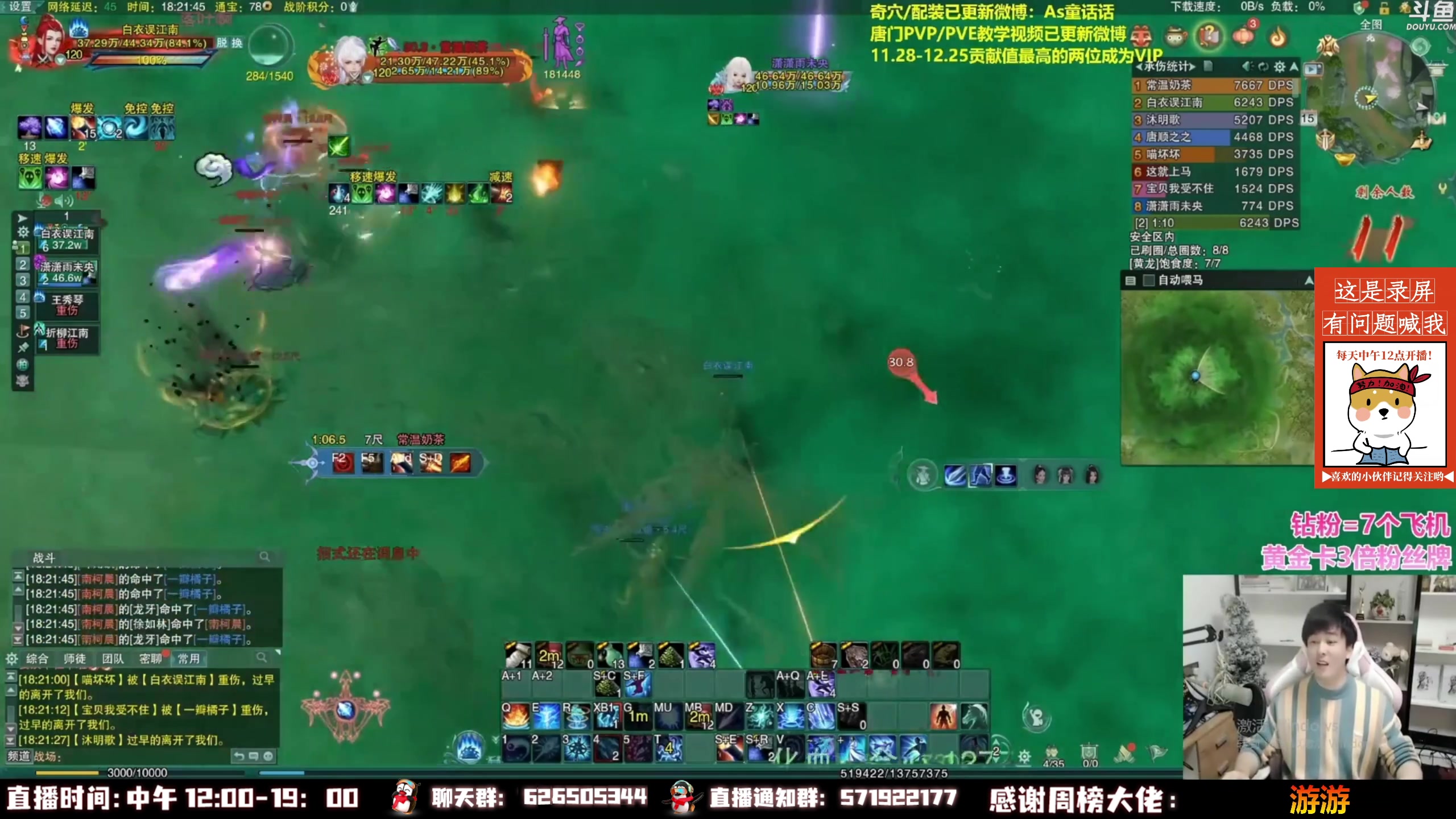 【2023-01-10 02点场】As童话话话：小童吃鸡主打一手折磨！