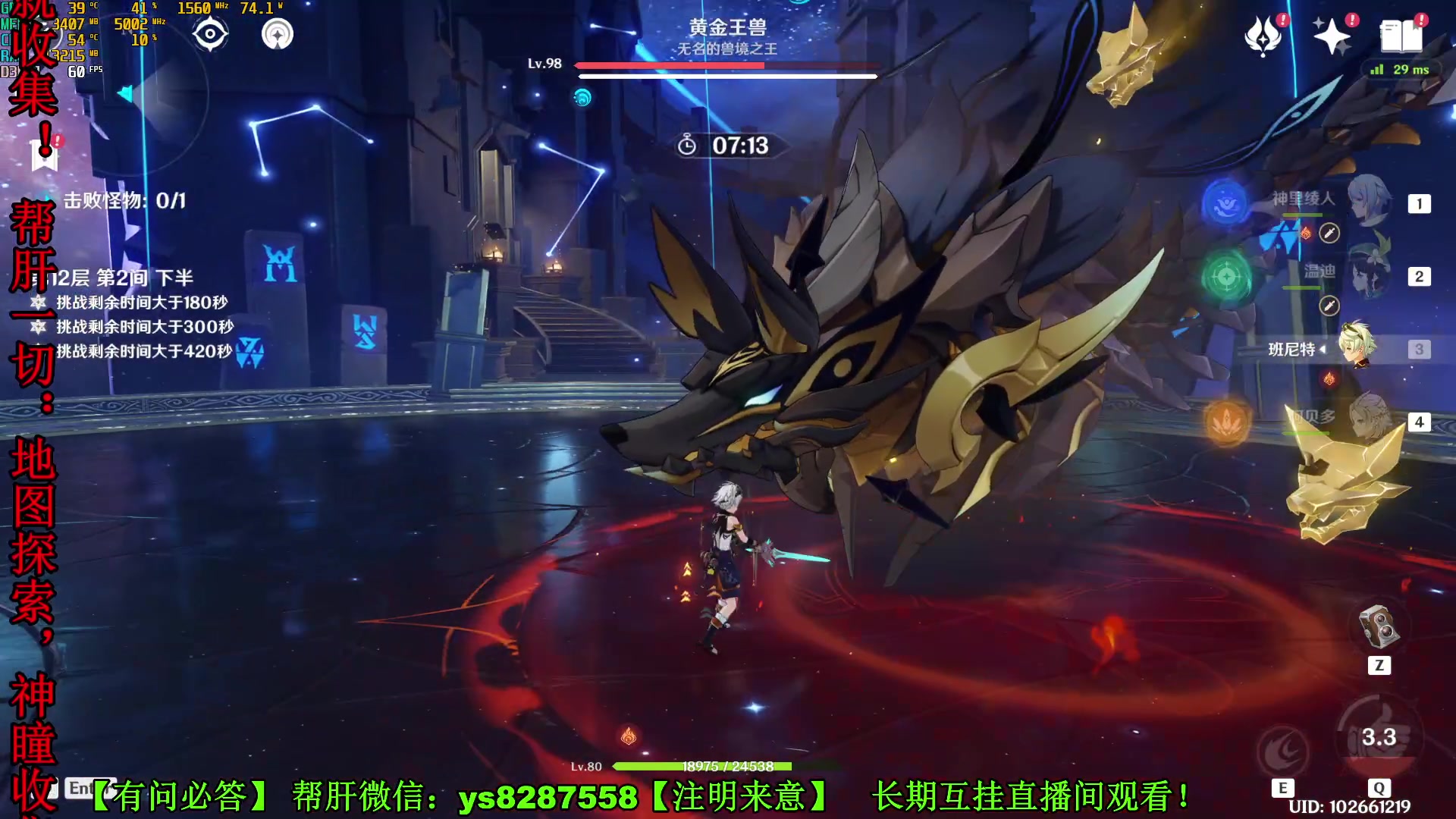 【2023-01-09 23点场】纯路人随便：提瓦特养肝人，帮肝不排队