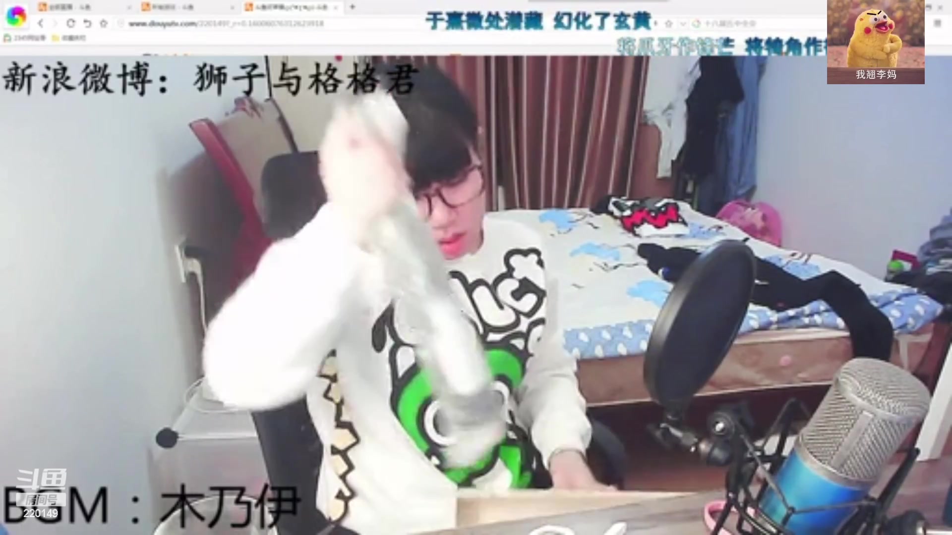 【2023-01-09 22点场】格格酱呀丶：我的发言垃圾 但我的爱不是