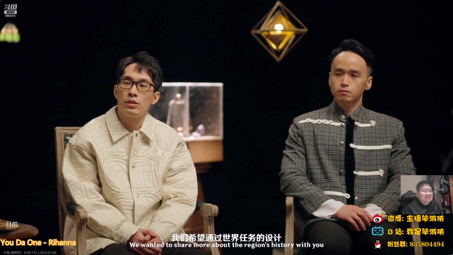 【2023-01-06 19点场】毕游侠：8点有前瞻会？