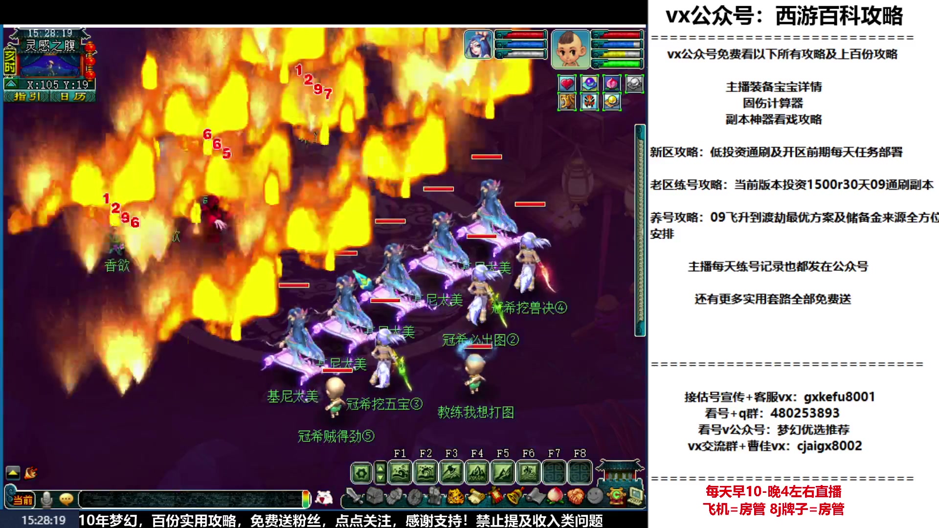 【2023-01-09 14点场】oo冠希oo：冠希凌波3魔王从零开始