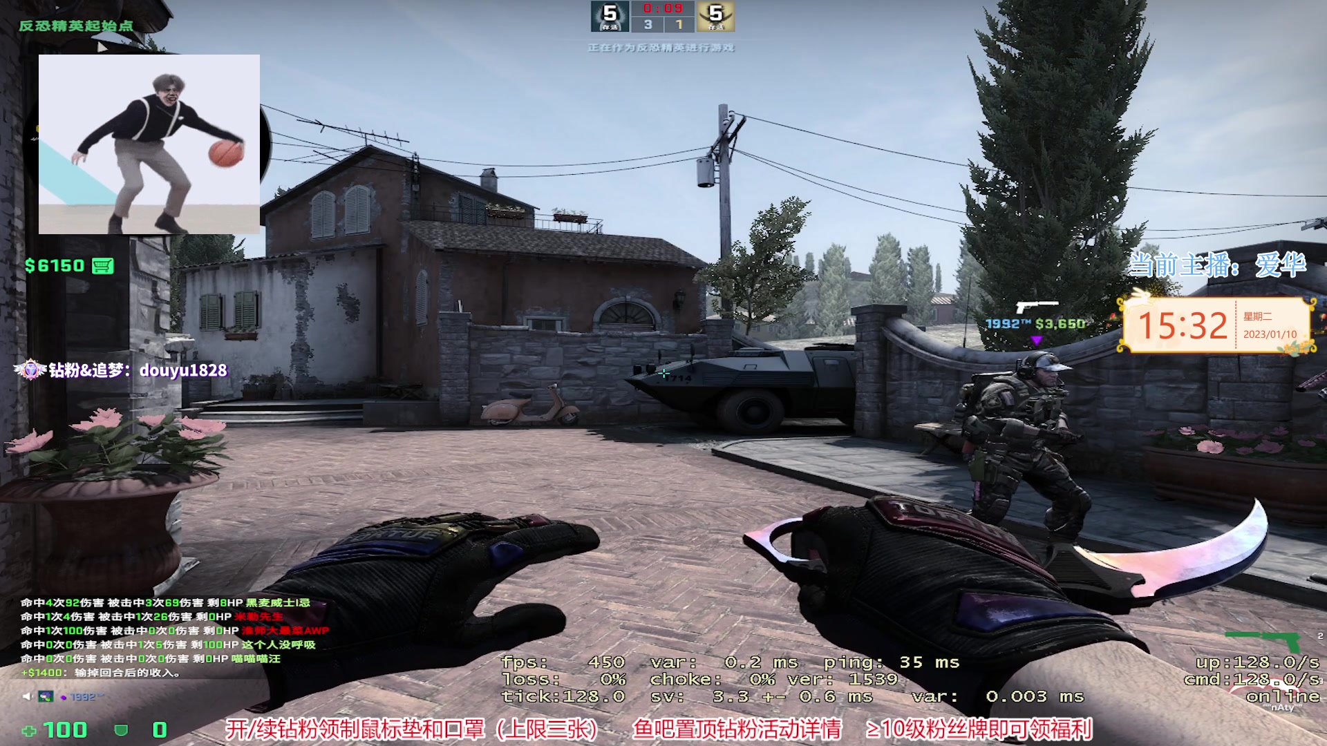 【2023-01-10 14点场】CSGO百岁三：10625373的直播间
