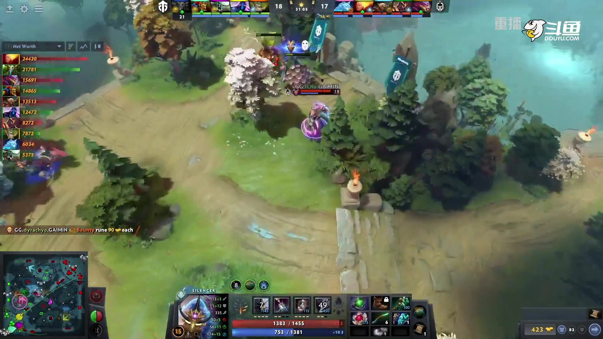 【2023-01-10 19点场】DOTA2赛事专用：【重播】 DPC西欧区纯净流