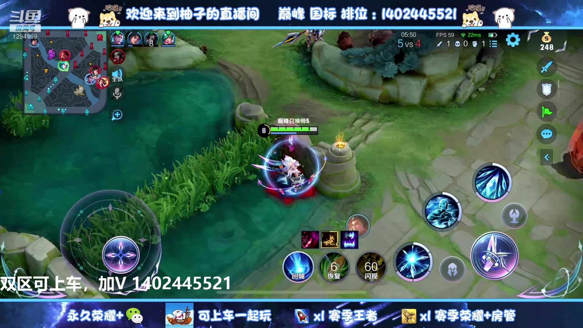 【2023-01-10 15点场】毕竟是柚子：新赛季带粉五排上王者