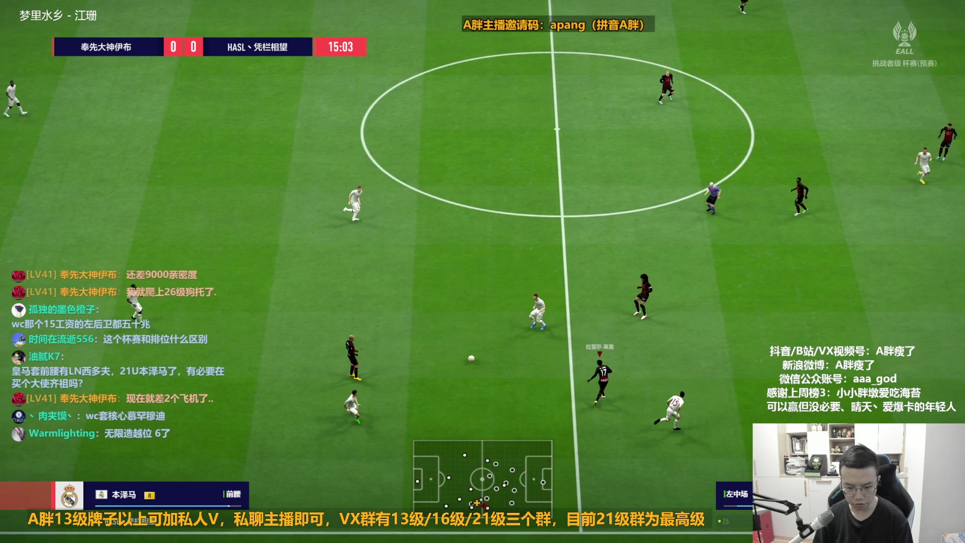 【2023-01-10 14点场】A胖瘦了：A胖FO4~开卡/看号/踢球