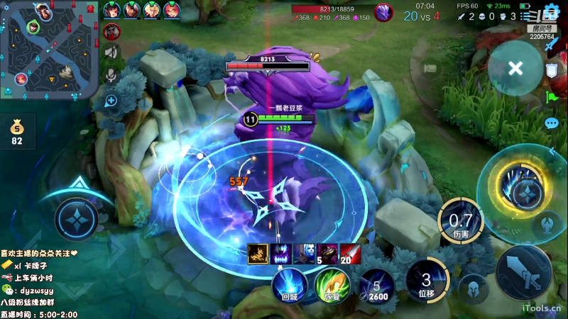 我在斗鱼看声优赵猥琐直播王者荣耀