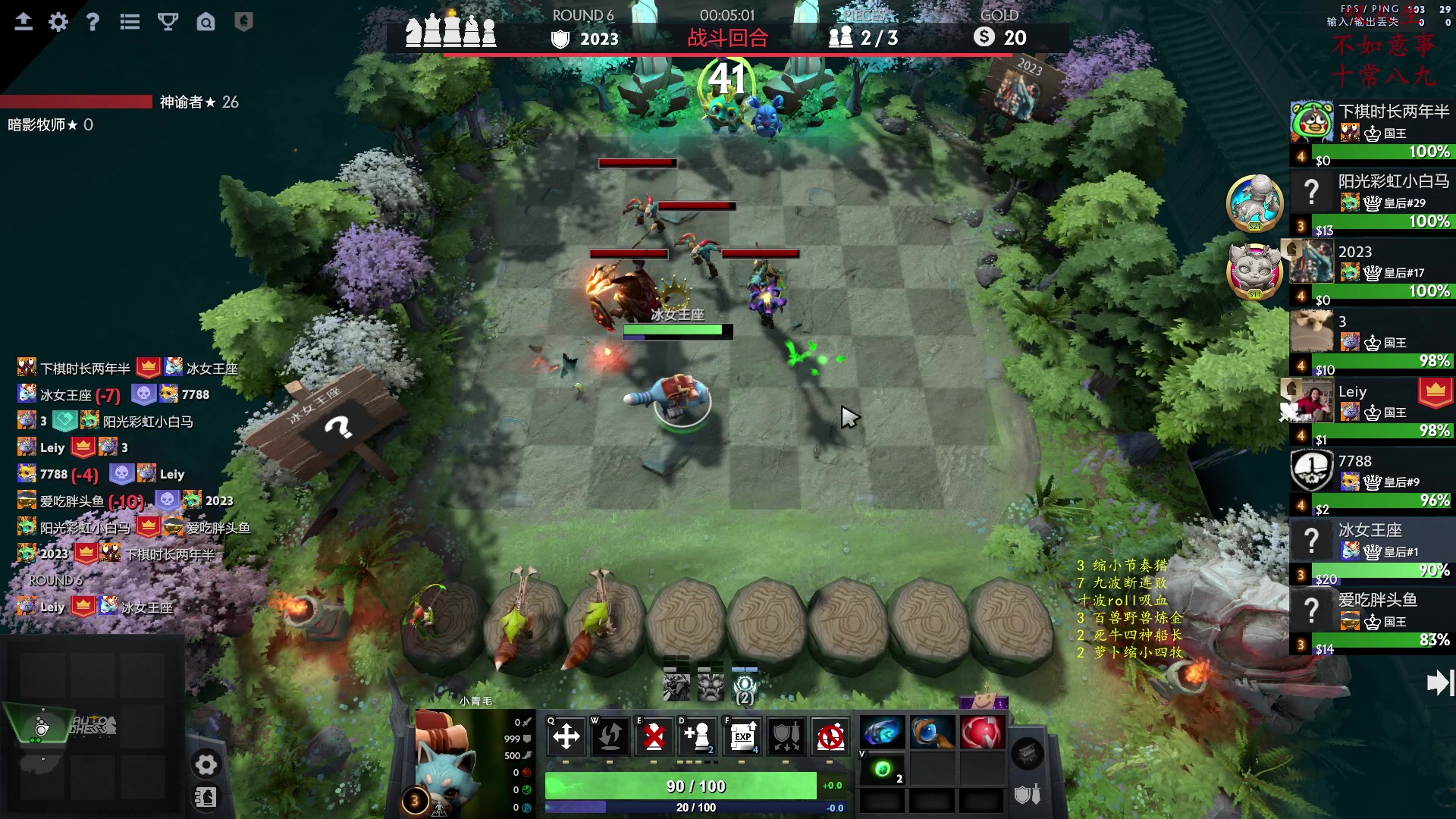 【2023-01-09 17点场】叫我混子丶：皇后局！重生之我是#1。