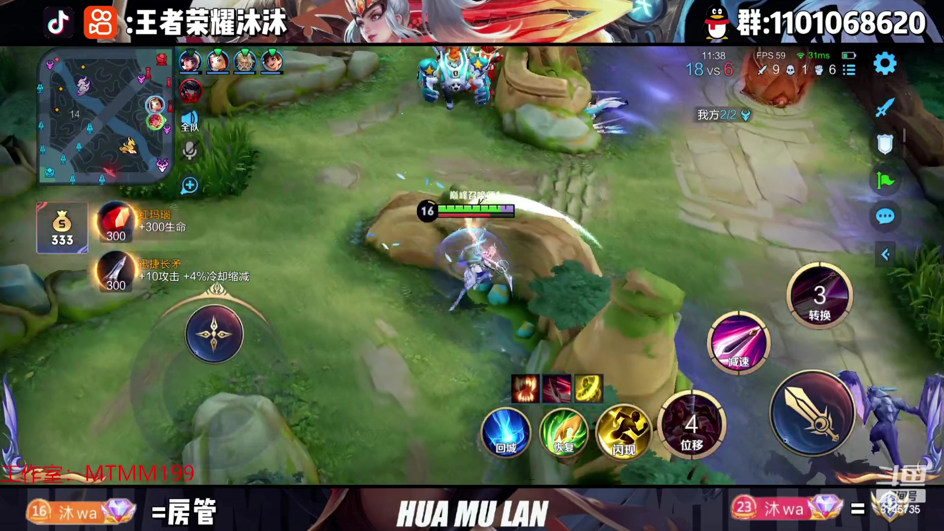 【2023-01-09 18点场】沐沐Ccccc：巅峰赛冲第一！！