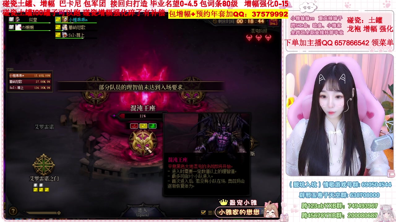 【2023-01-09 23点场】小雅妹妹m：♥️不排队打号年套增幅强化打造土罐碰瓷❥
