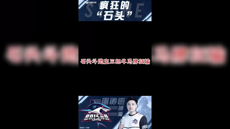 这都什么牛马牌啊