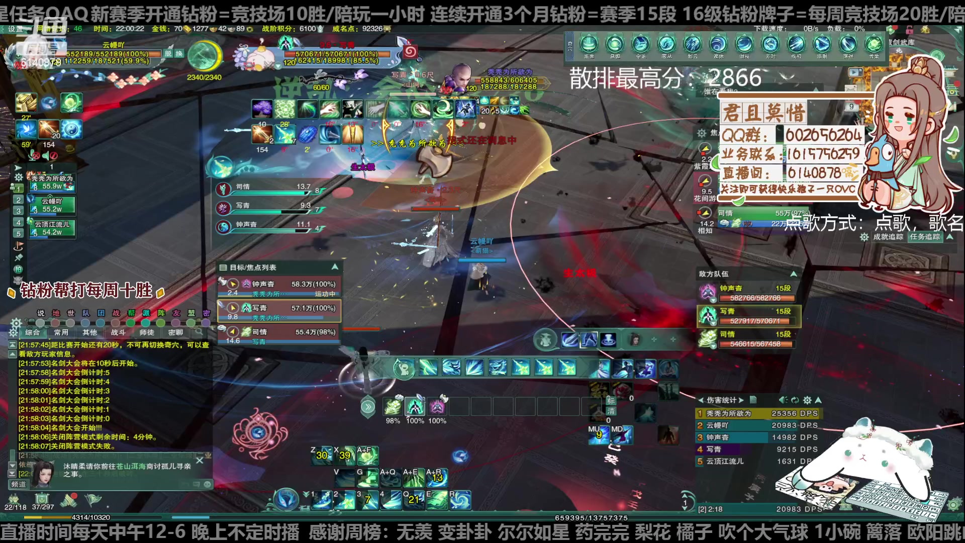 【2023-01-09 21点场】君且莫惜一：【开人流无方】重铸无方荣光，地上先躺一会