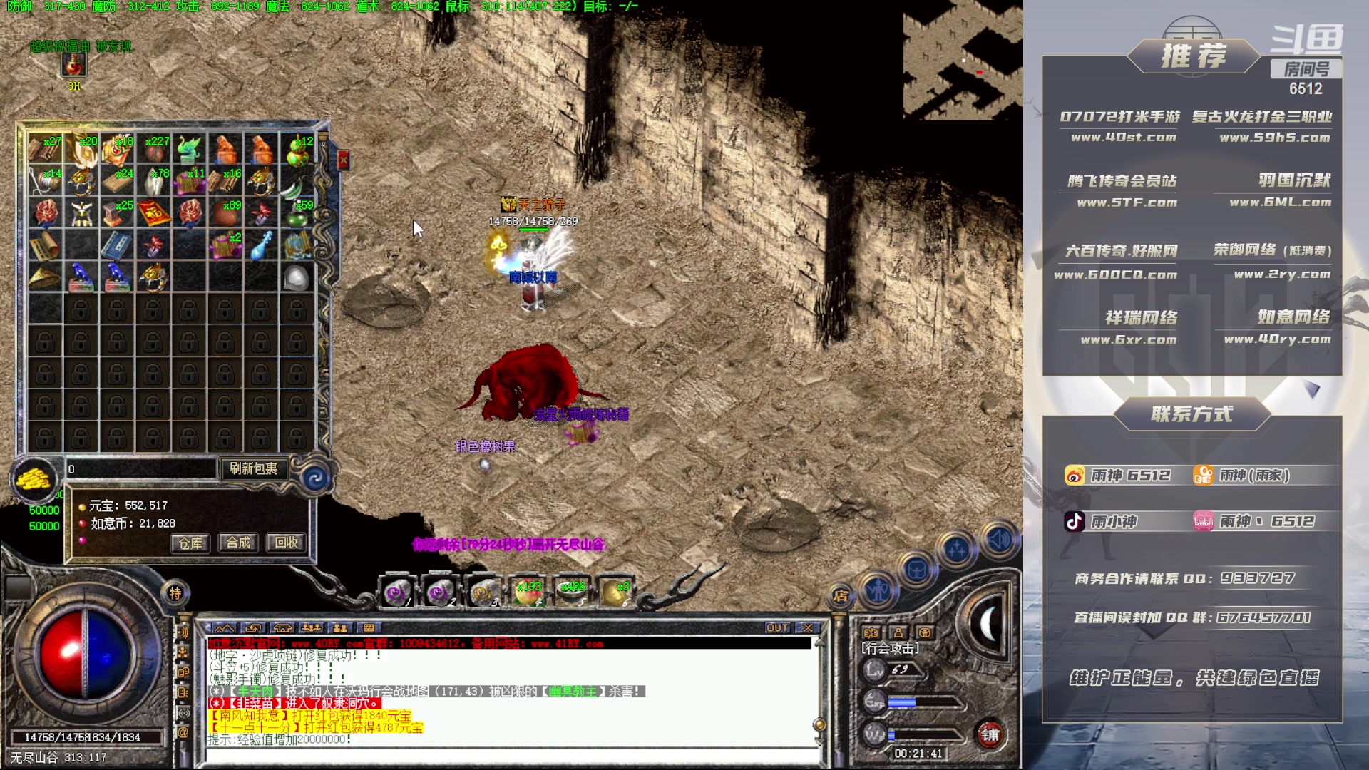 【2023-01-09 23点场】雨神丶：如意沉默搬运中！