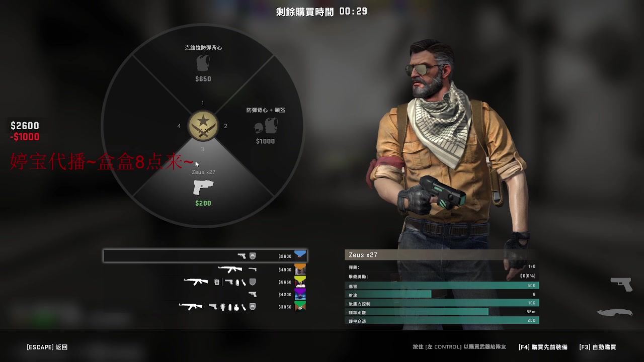 【2023-01-10 19点场】小盒子u：女明星代播~