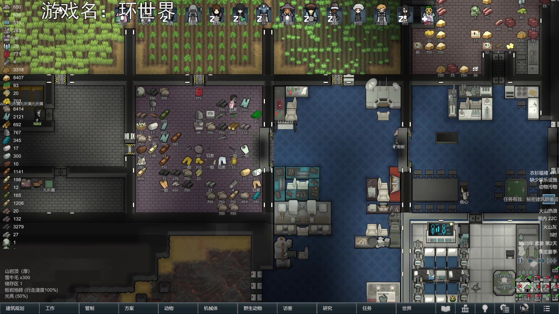 【2023-01-10 19点场】巴格拉斯：热爱生活，走进巴叔