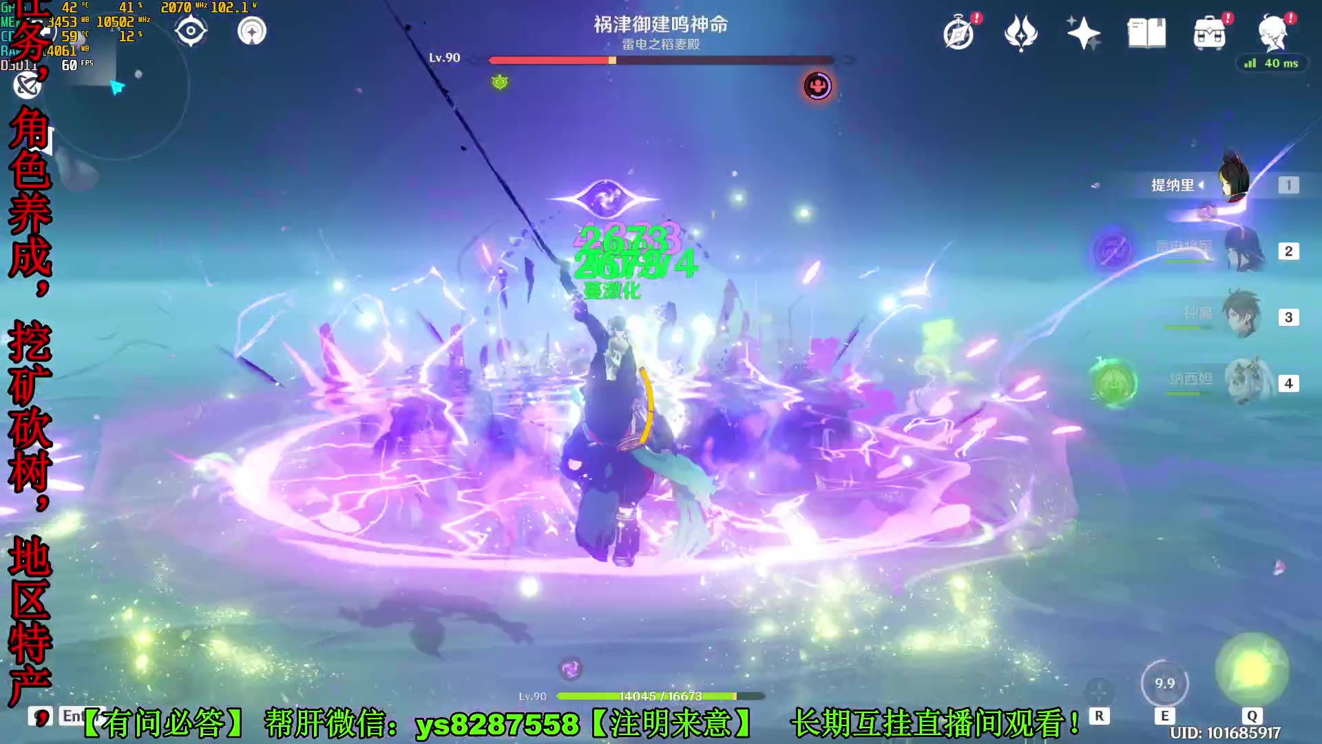 【2023-01-09 13点场】纯路人随便：提瓦特养肝人，帮肝不排队