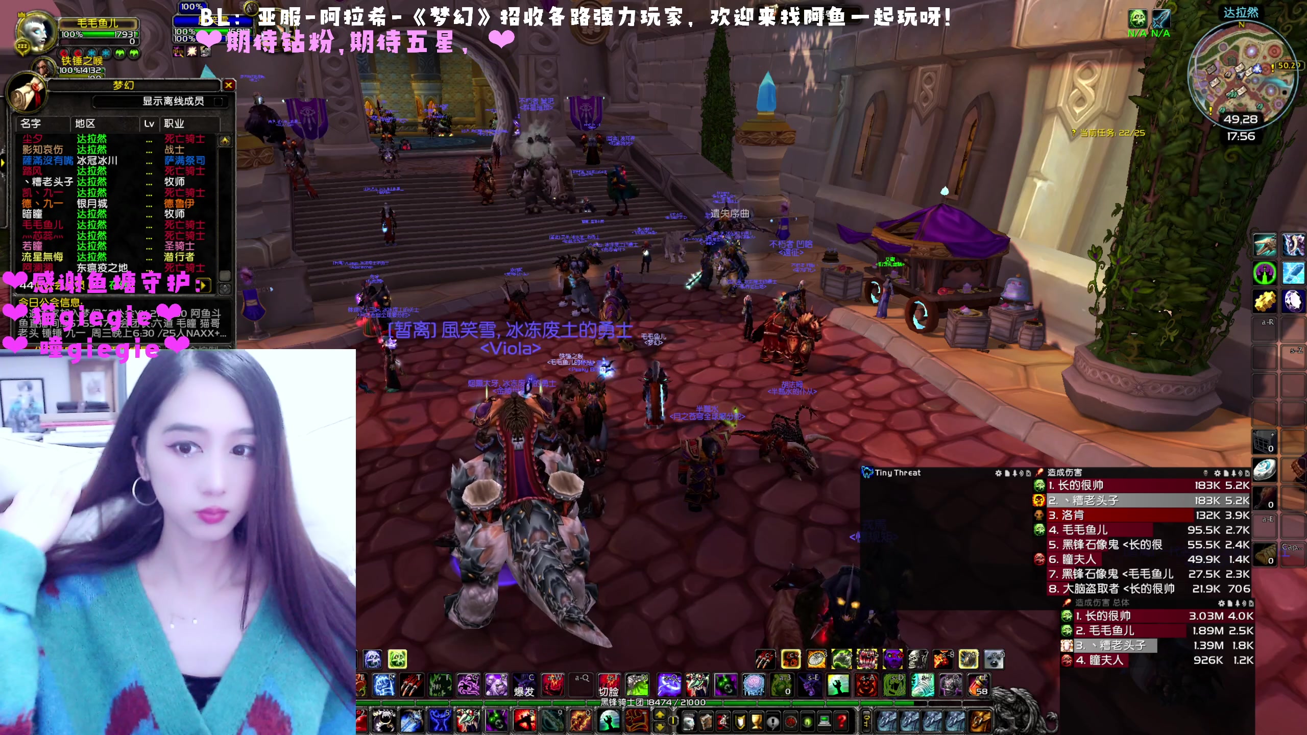 【2023-01-05 17点场】阿鱼鱼鱼鱼呀：亚服：晚上25人NAXX+双龙❤