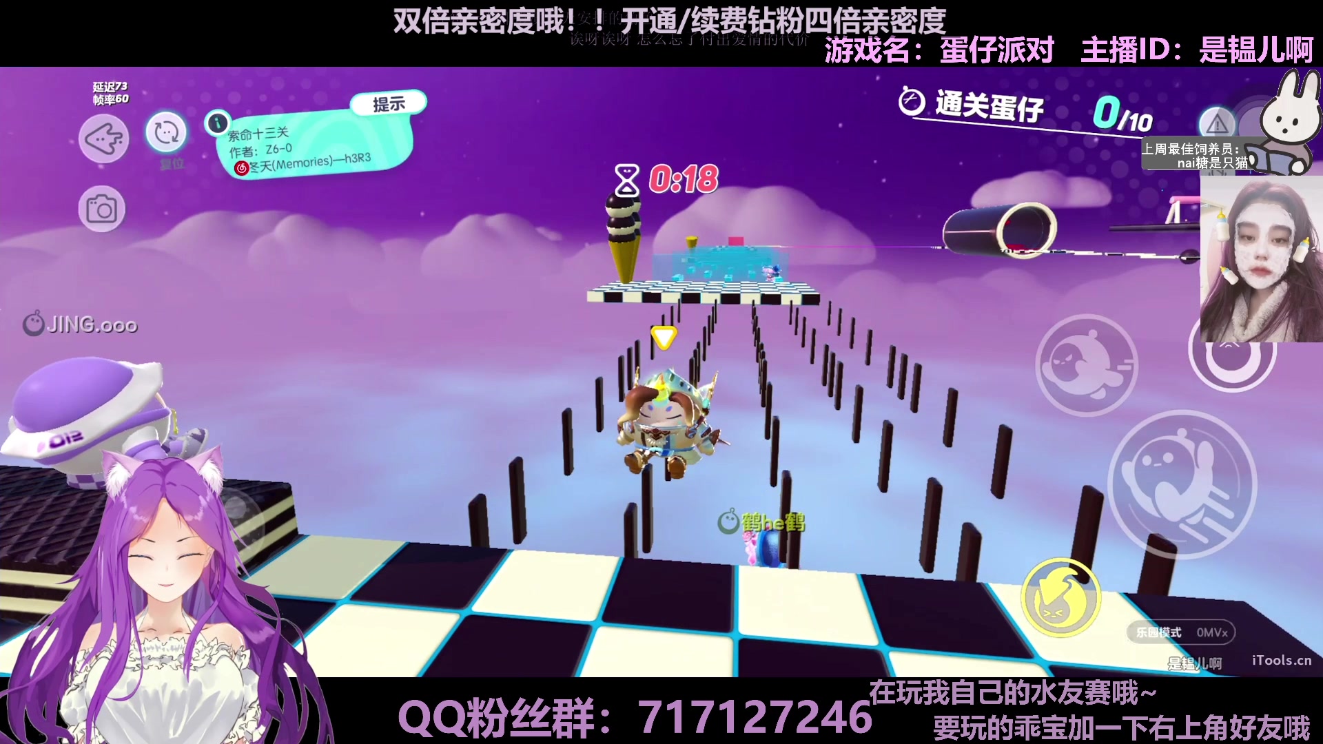 【2023-01-09 15点场】芝士味的韫儿：【白银双倍】你说紫色很有韫味！！