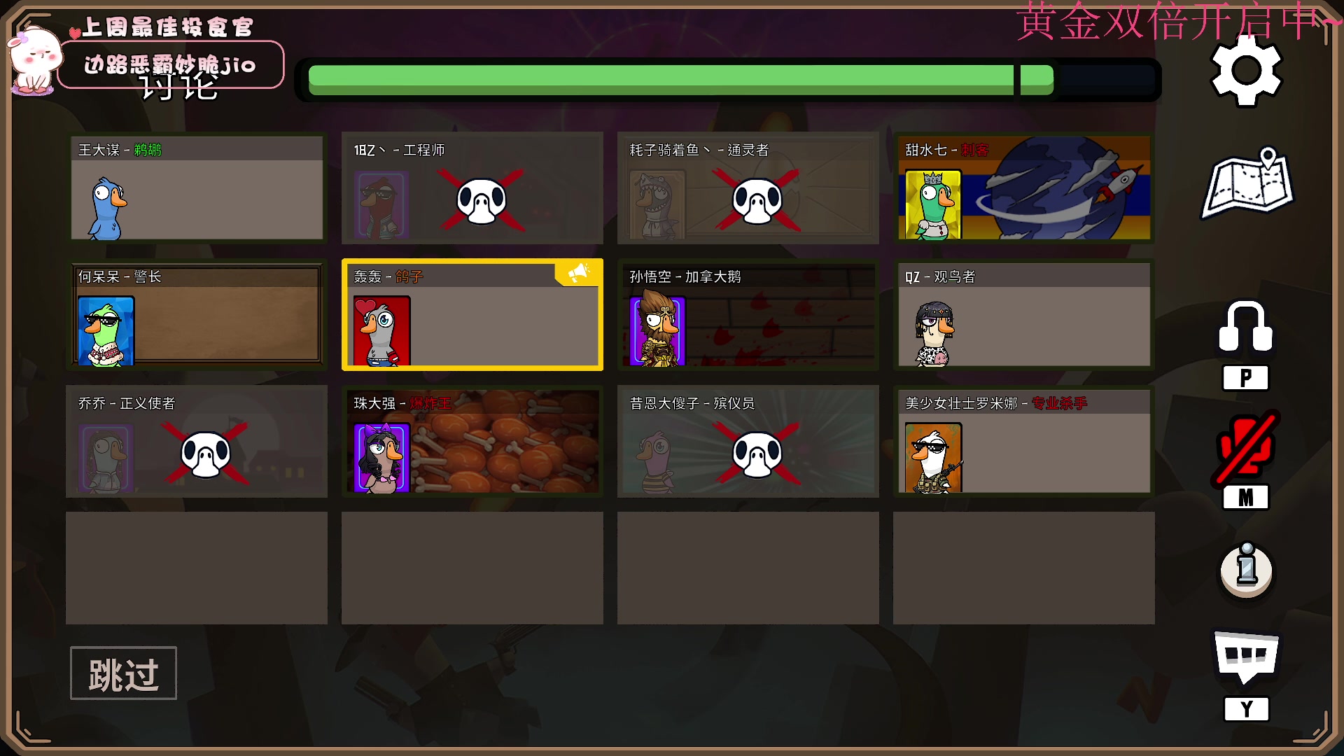 【2023-01-09 17点场】昔恩小姐姐：【小奶团】白银双倍开启中~