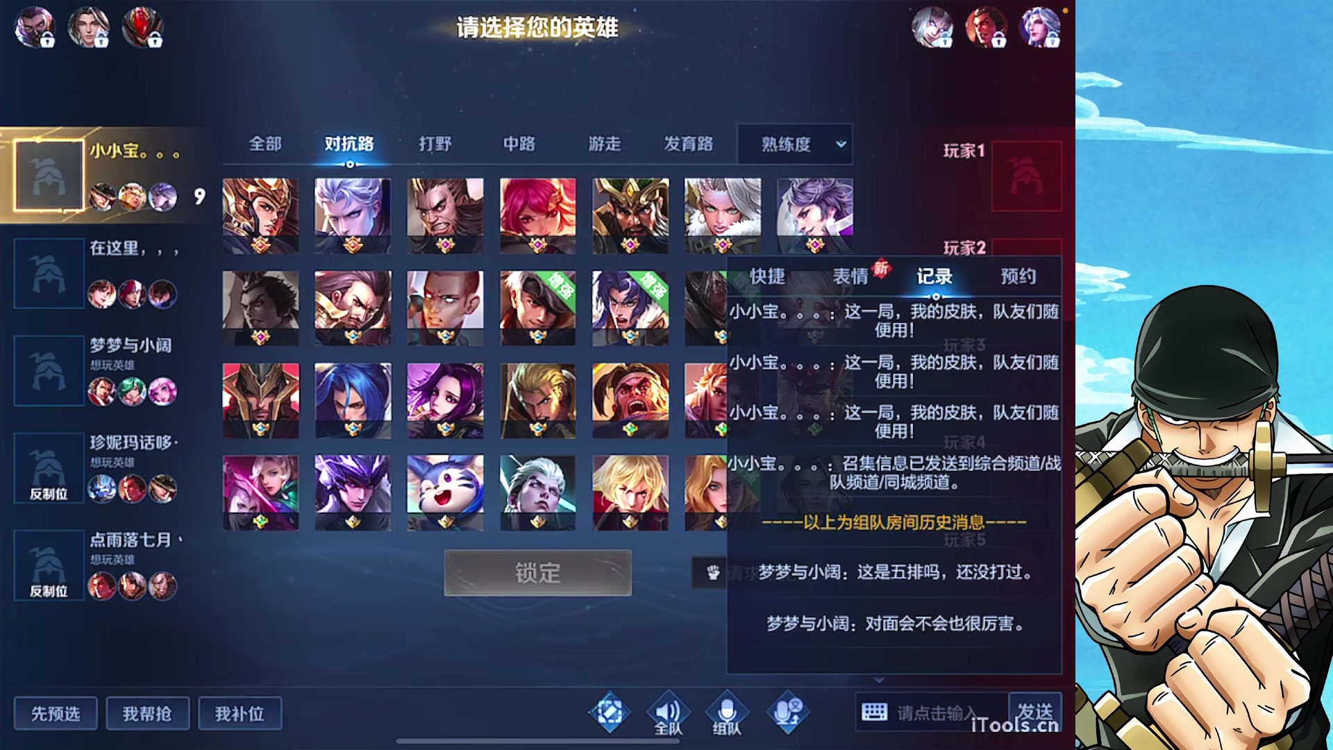 【2023-01-10 19点场】小小青蛙笑i：随便玩玩1 573449