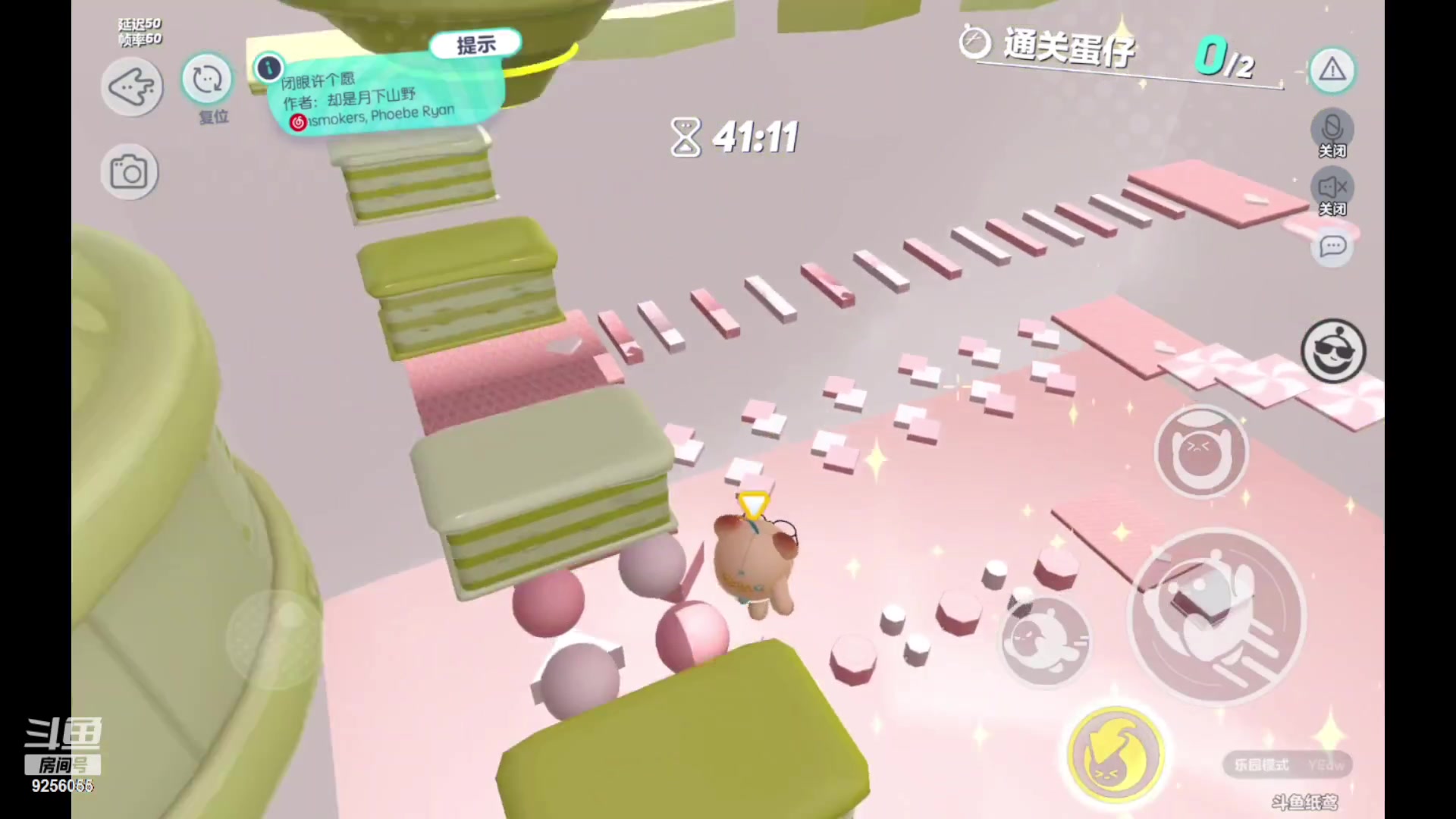 【2023-01-06 16点场】纸鸢飞路：蛋仔派对 一起来玩吧