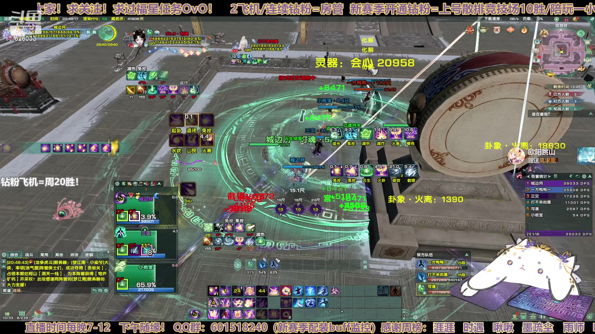 【2023-01-09 20点场】黎拆OvO：【黎拆】衍天竞技