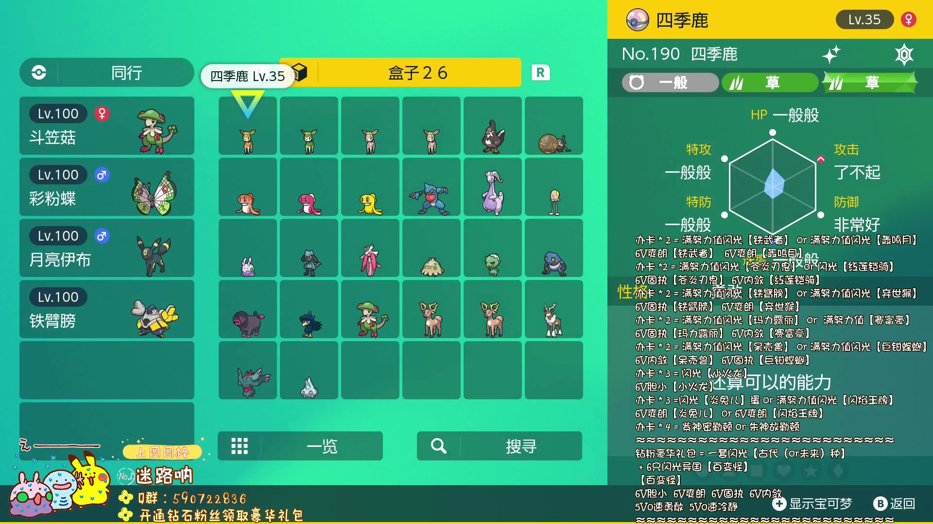 【2023-01-09 19点场】默陌丶丶：今日配送闪光火兔子~