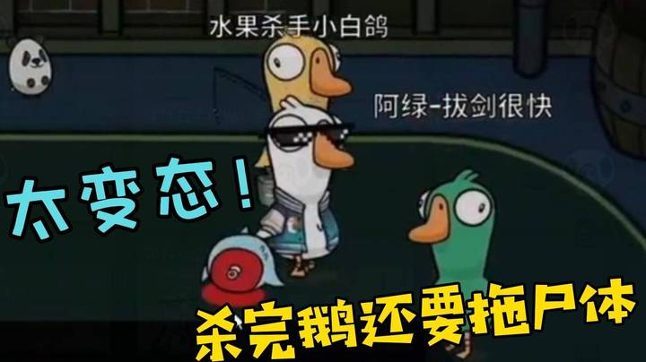 大病初愈智商上一层楼！正义肉汁制裁拖尸变态！