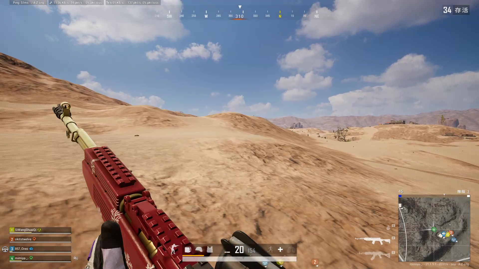 【2023-01-09 15点场】Nine95nn：pubg上上分。