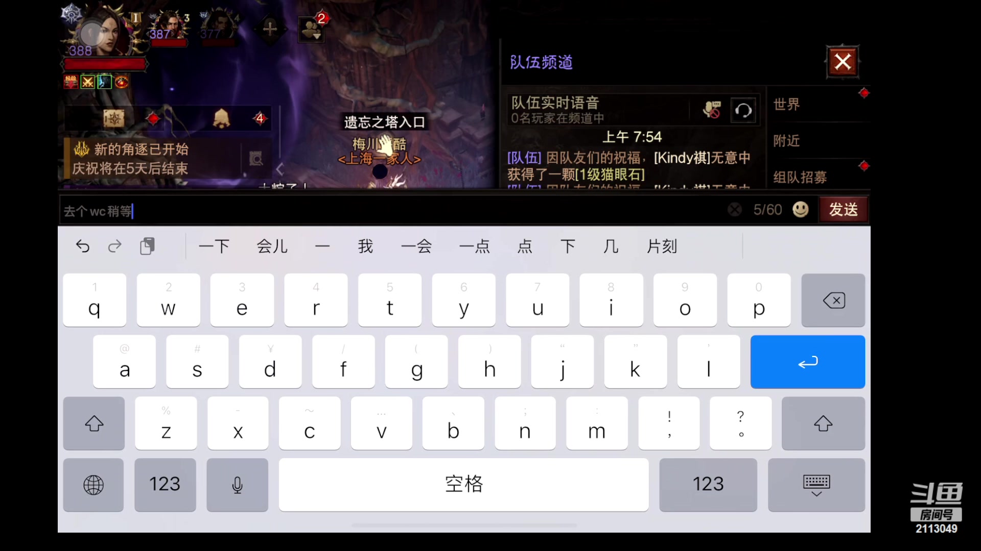 【2023-01-10 07点场】紫灵z：鲨鱼代播：高强度，！