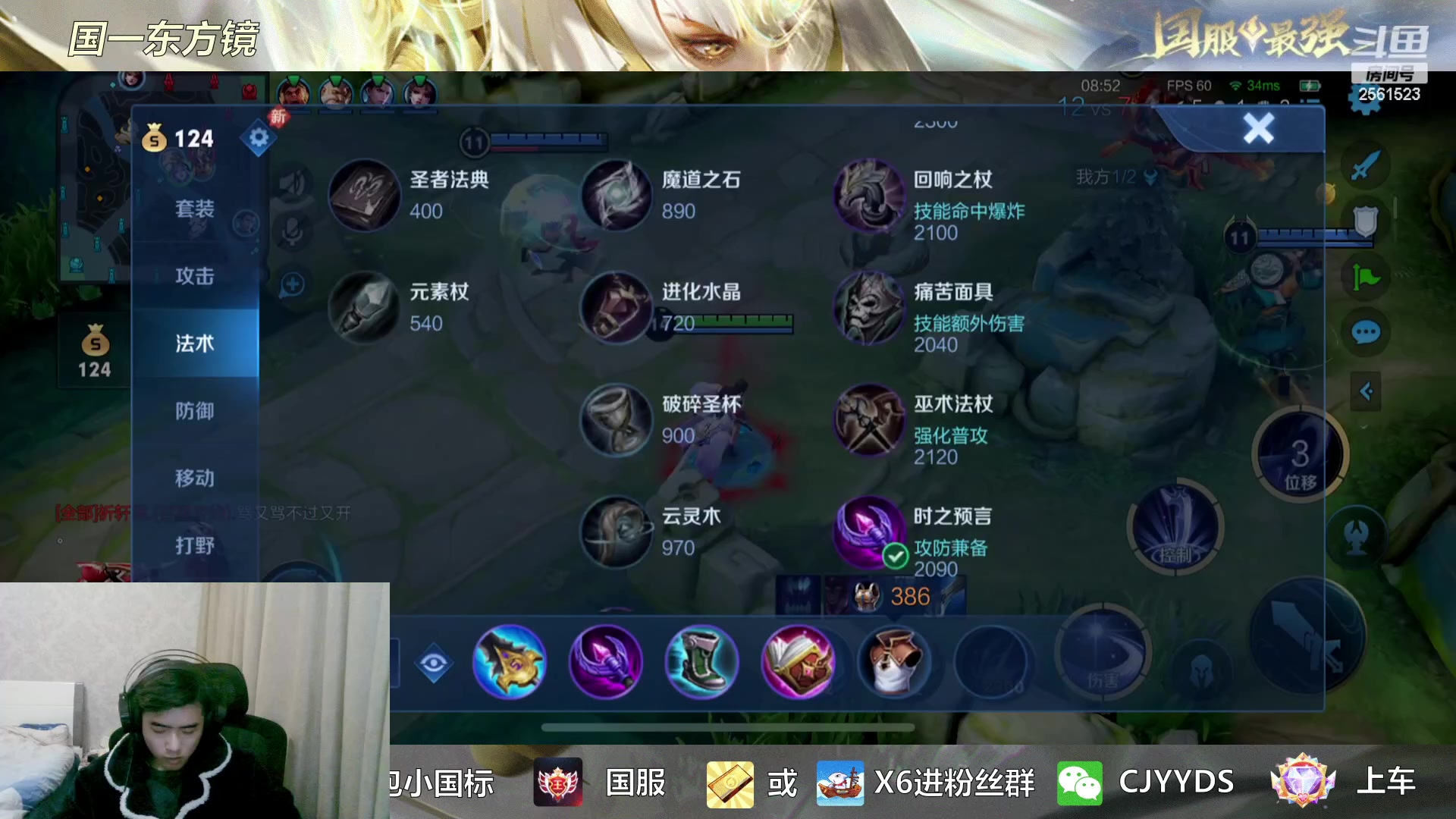 【2023-01-10 19点场】冲酱ccc：如果我非要练露娜呢