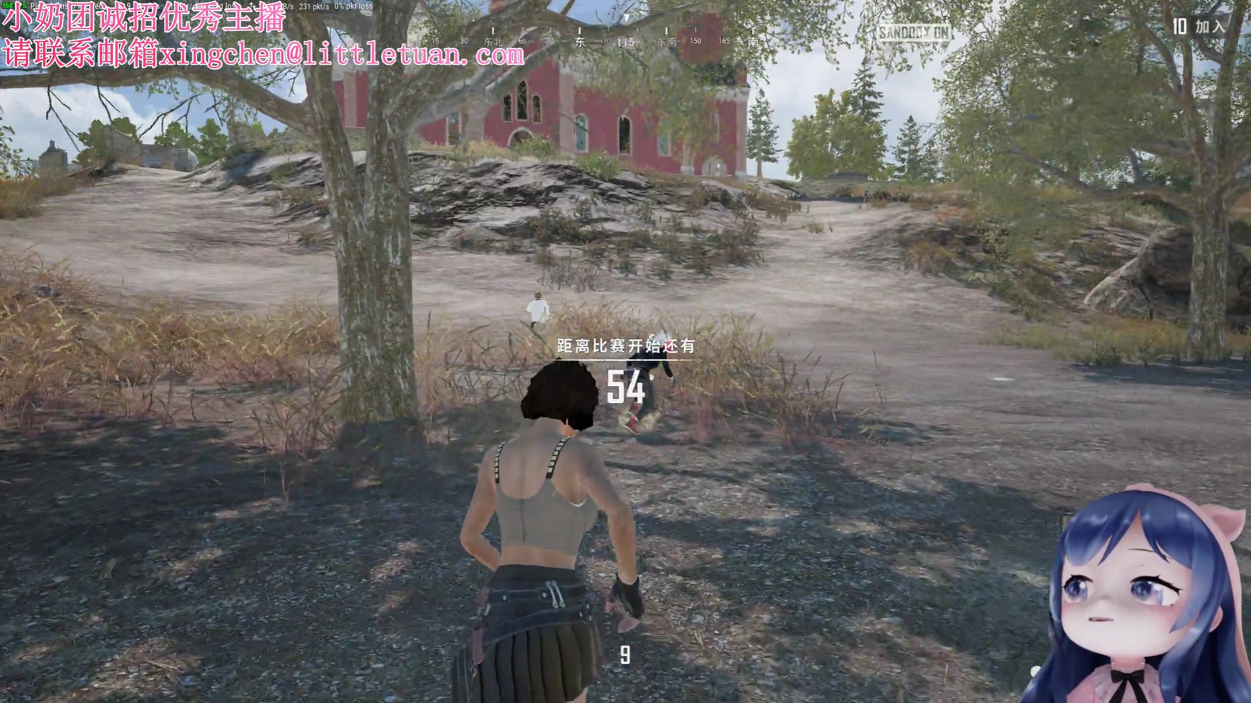 【2023-01-10 19点场】一条小团团OvO：雪崩了 今天就是温柔本人