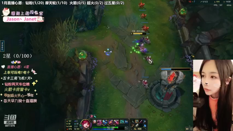 【英雄联盟】洁夕小仙女的精彩时刻 20230110 10点场(4)