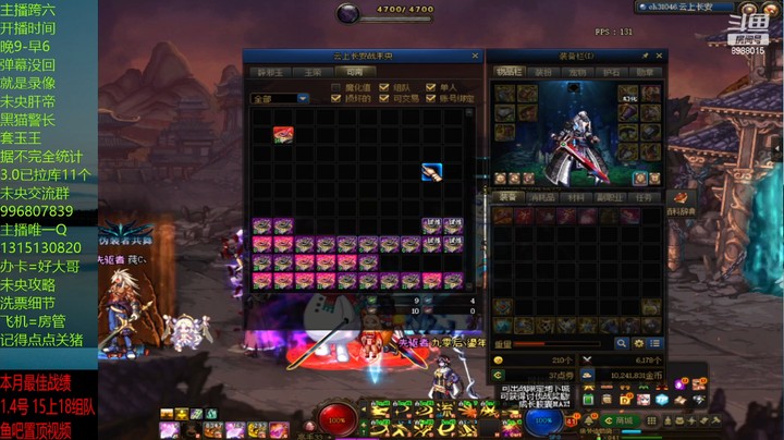 换的14又是一把没.....