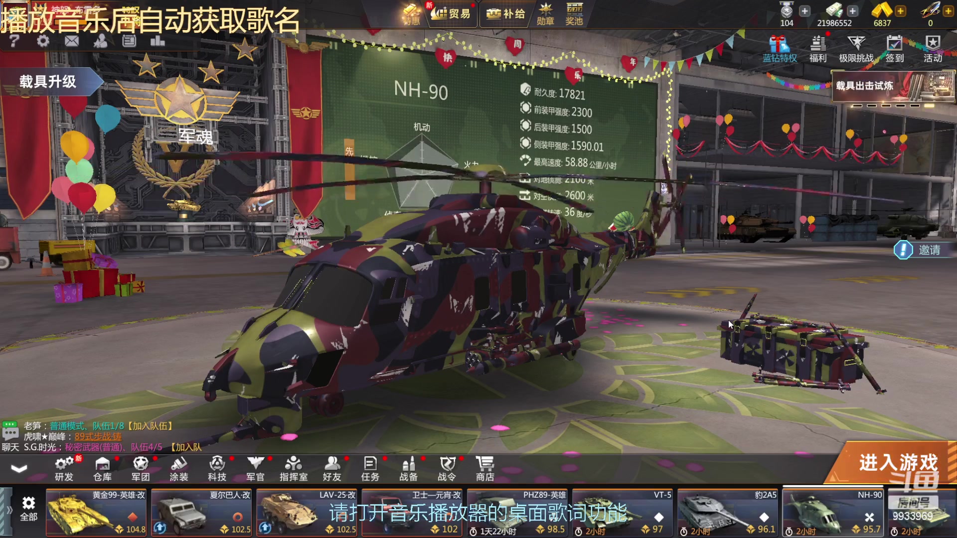 【2023-01-08 20点场】神怒布雷多：神怒布雷多的直播间