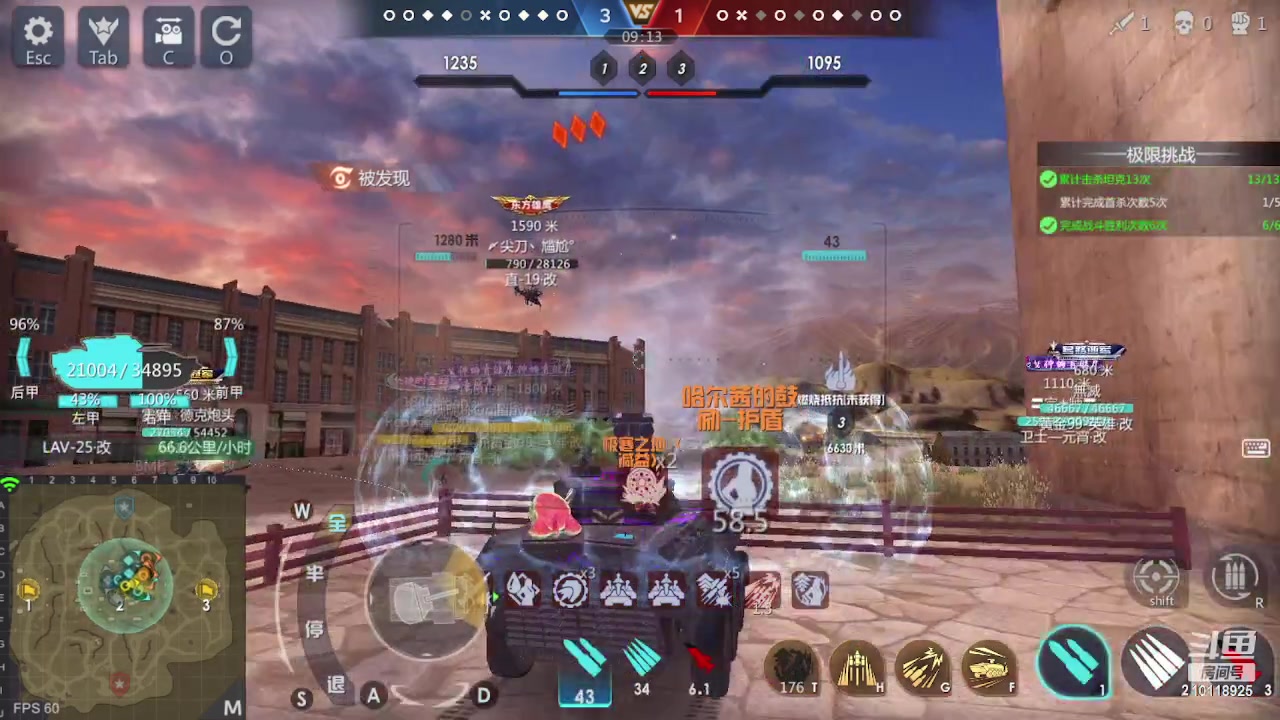 【2023-01-08 20点场】神怒流云飞沙：流云飞沙的直播间