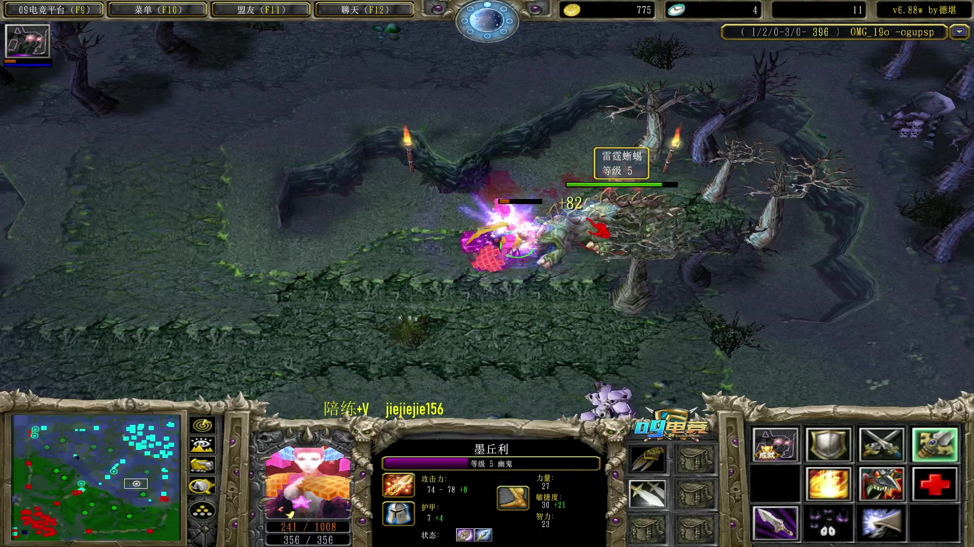 【2023-01-10 11点场】肖璐s：早上好！  巅峰赛季