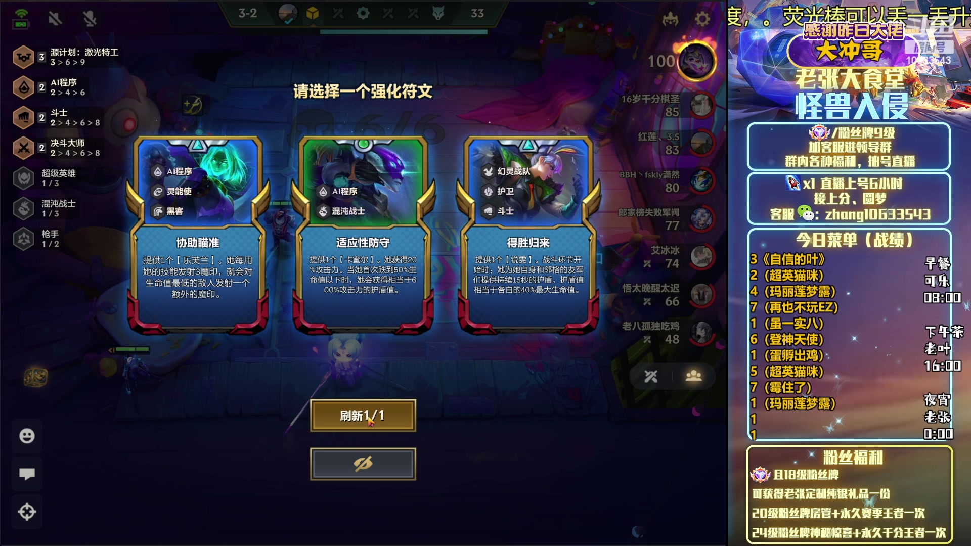 【2023-01-09 21点场】EGM老张：老叶：我真的不玩EZ
