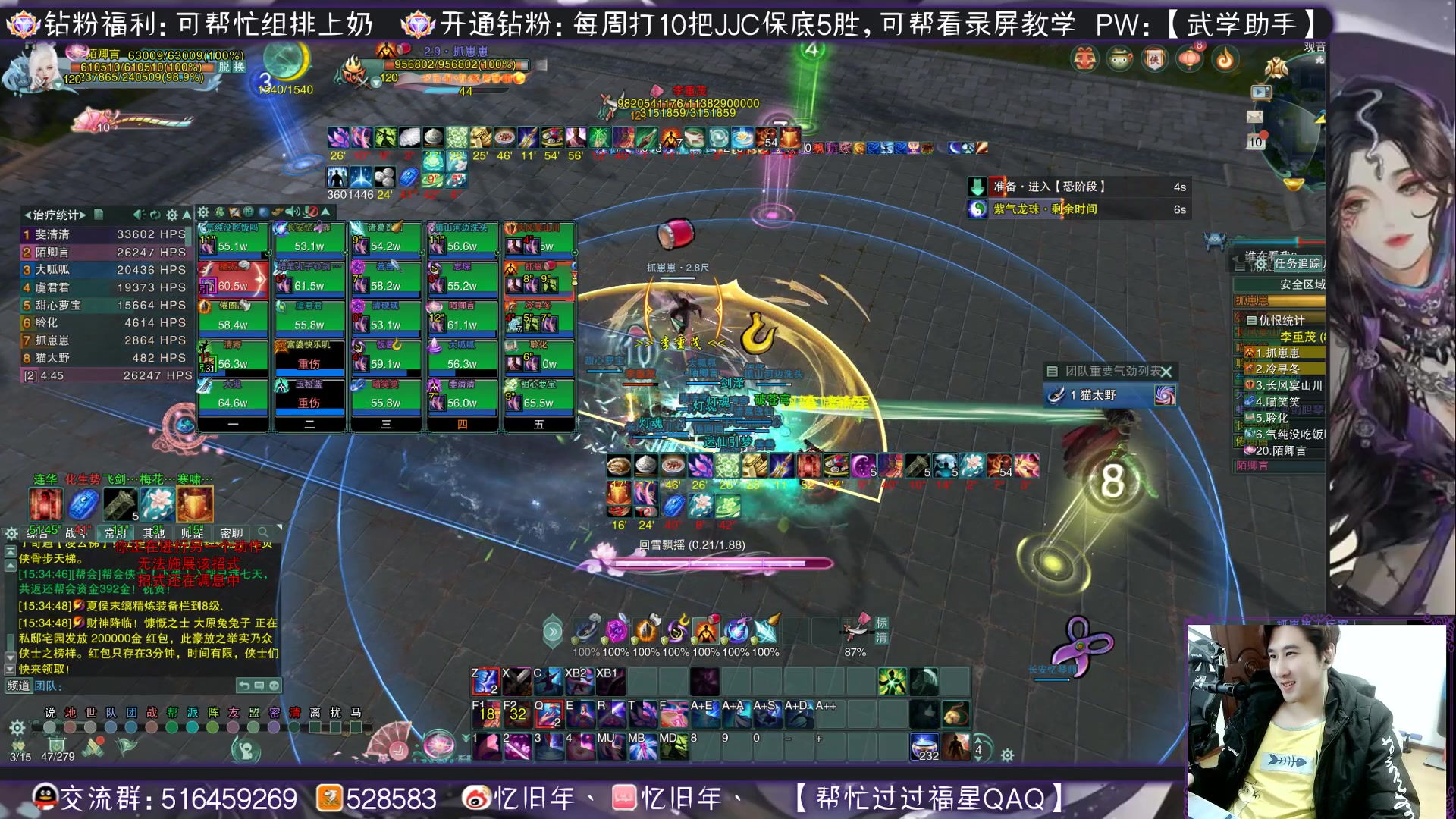【2023-01-10 14点场】忆旧年丶：快乐5奶散排帮水友10胜
