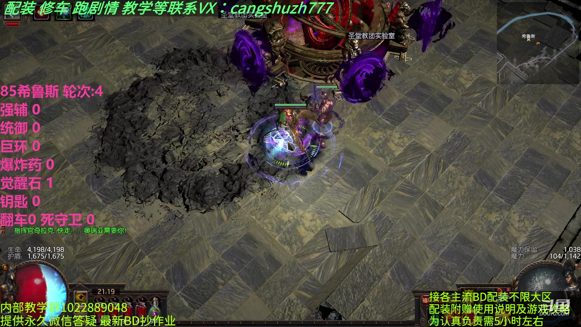 【2023-01-09 20点场】仓鼠召唤：乱杀85boss 赛季最强BD专业配装