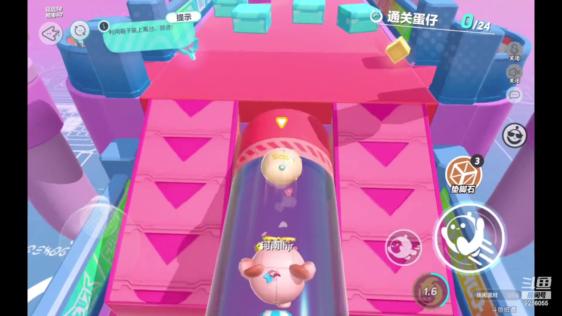 【2023-01-08 21点场】纸鸢飞路：蛋仔派对 一起来玩吧