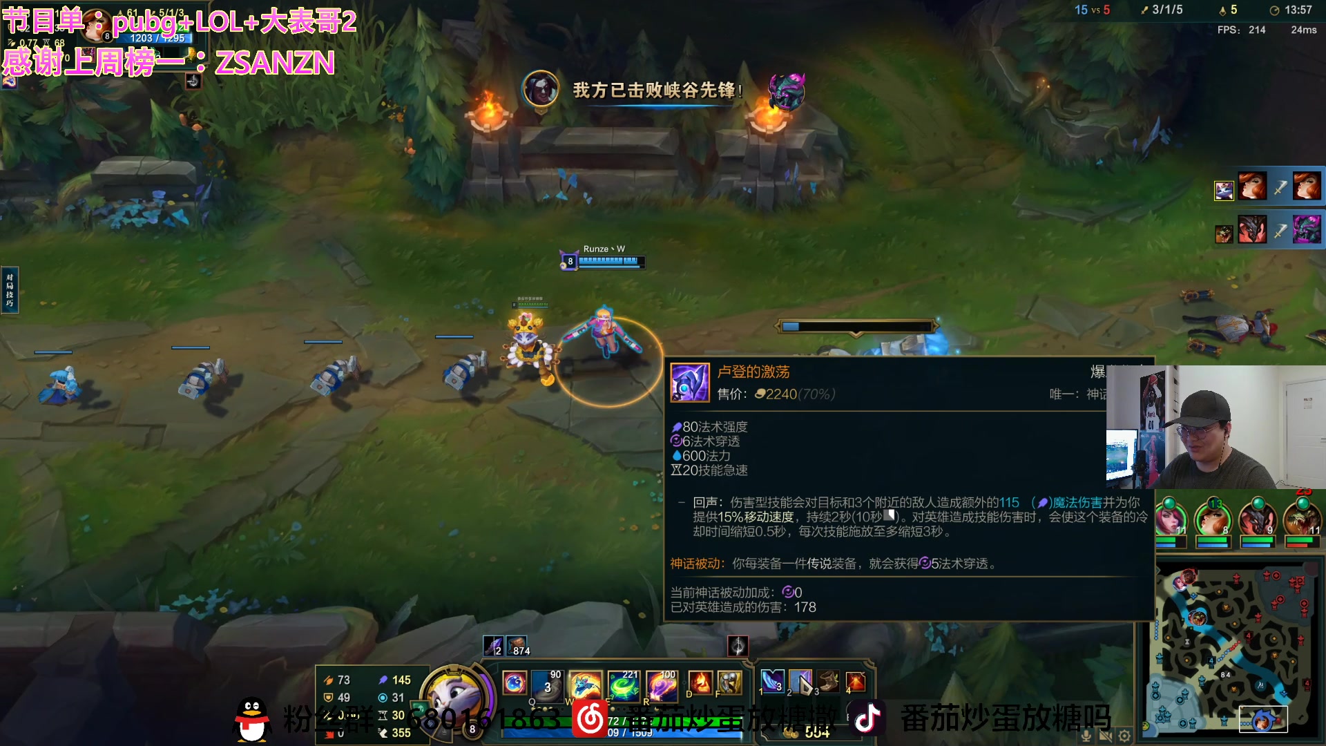 【2023-01-09 20点场】番茄炒蛋放糖吗：成功加入结石侠行列，兄弟们要注意身体呀