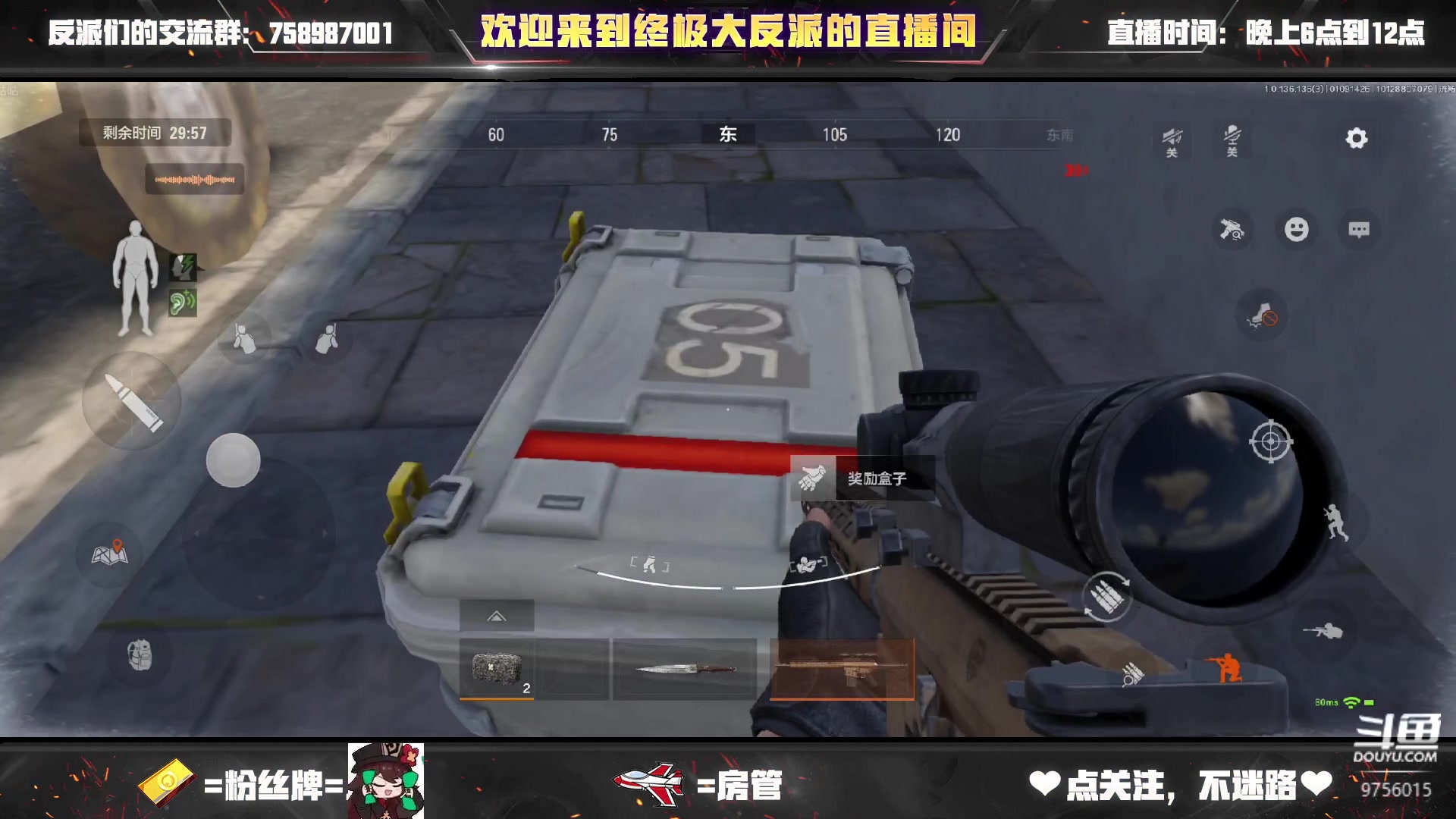 【2023-01-09 13点场】终极大反派喵：小反派 （ᗜ ‸ ᗜ）​