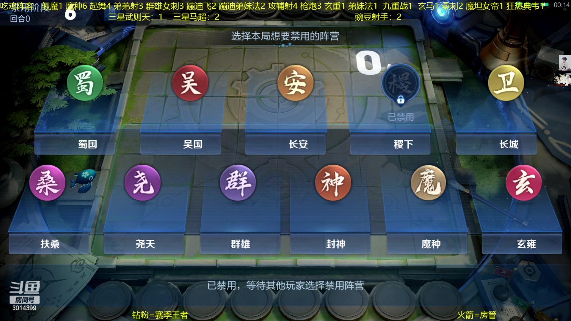【2023-01-10 19点场】甄知棒：吕布婉儿1V10.魔坦刺起飞