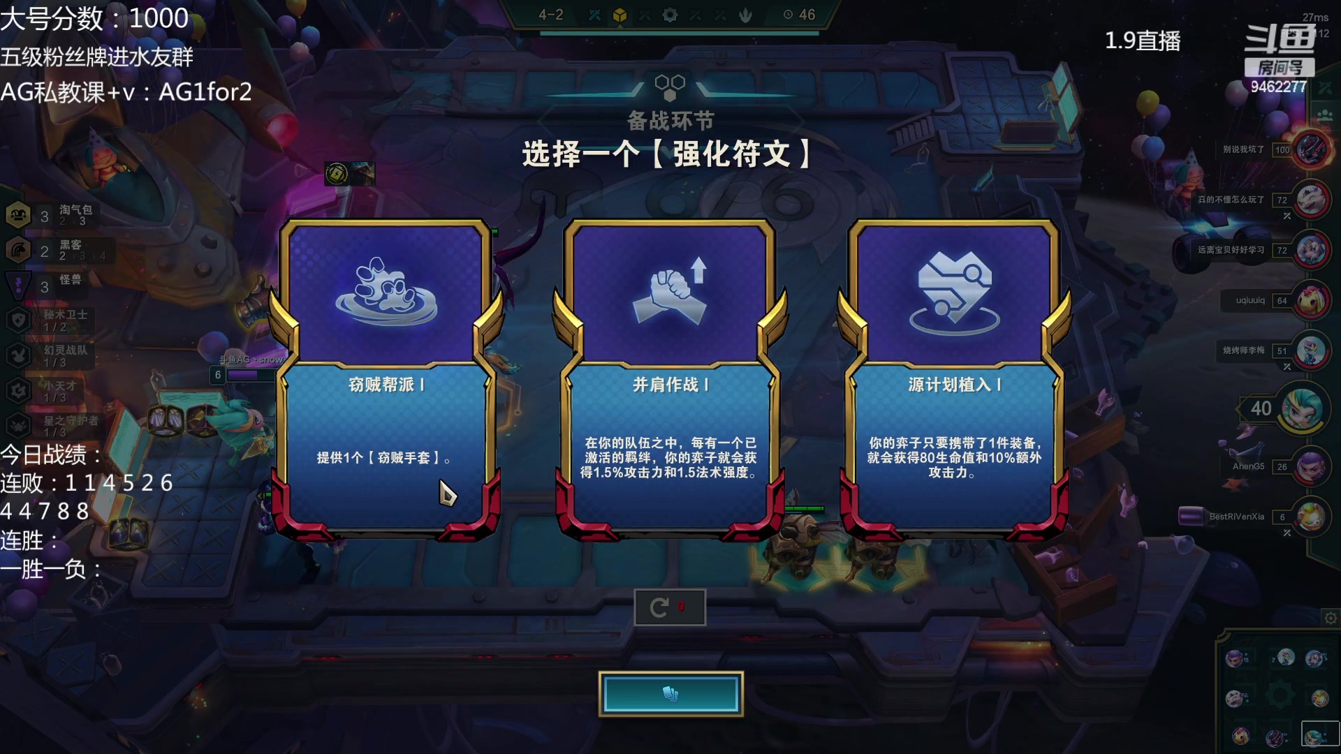 【2023-01-10 03点场】AG丶Snowy：二零二三 还是一般