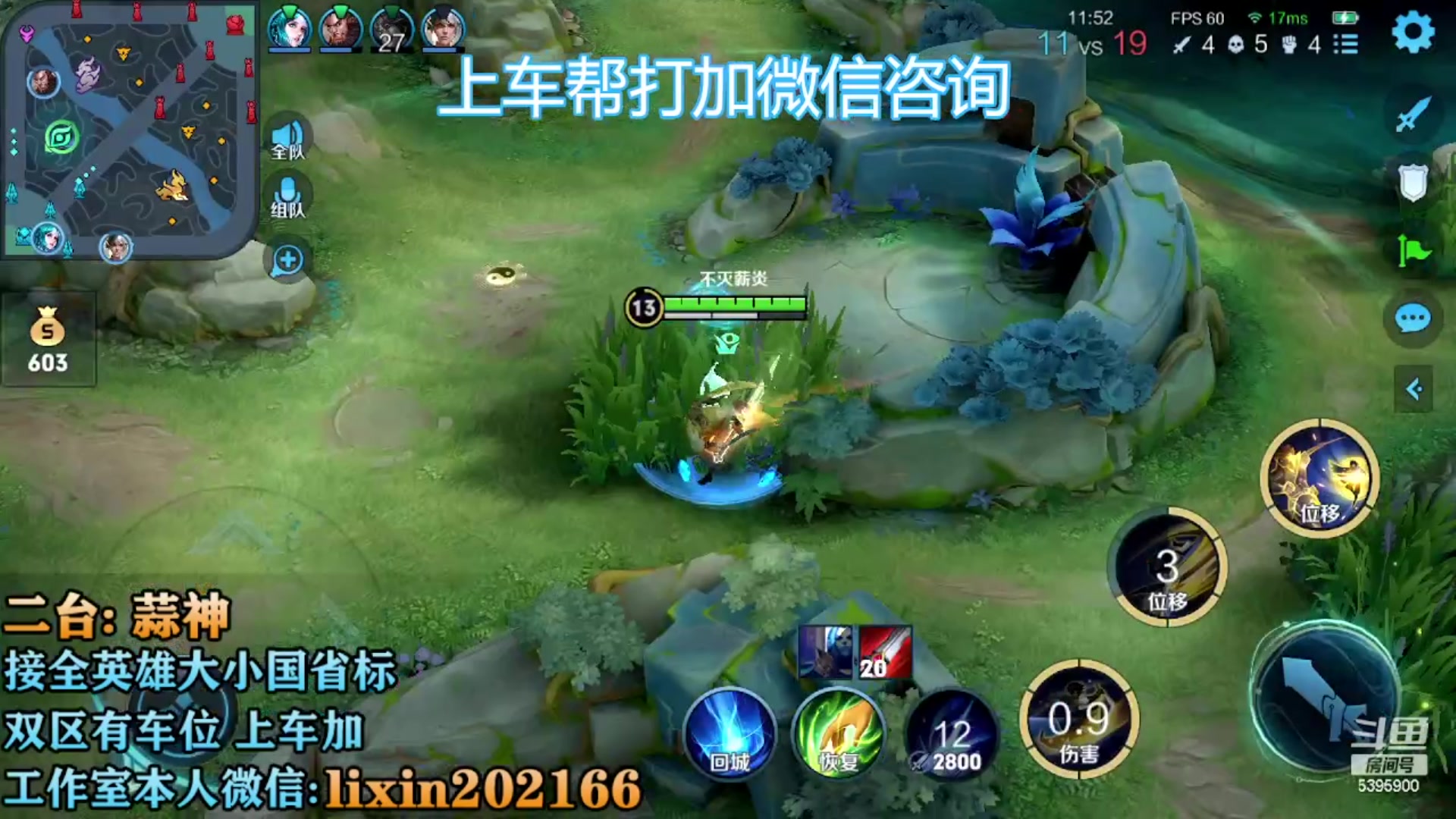 【2023-01-10 13点场】A老回：有车位 国服玄策带粉上车