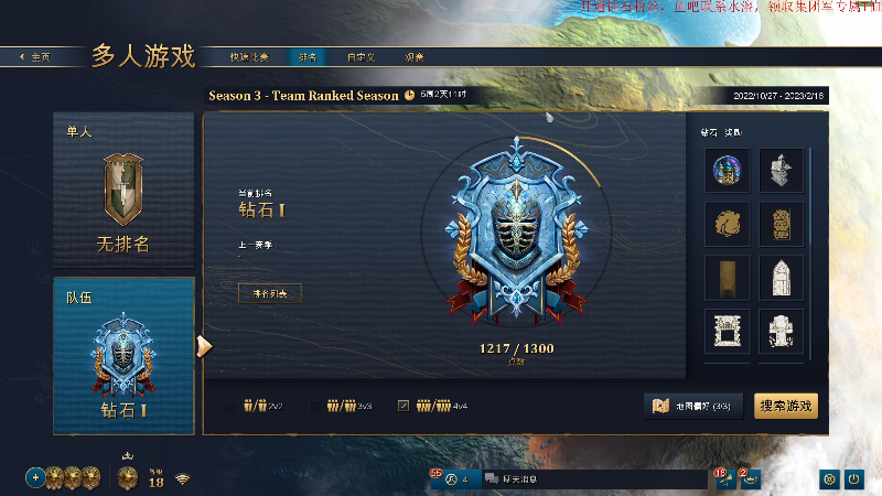 【DOTA2】叫我老陈就好了的精彩时刻 20230110 04点场