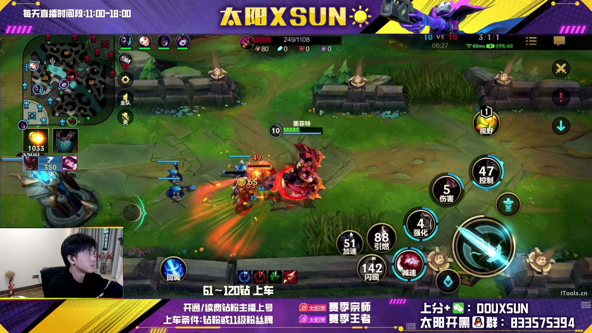 【2023-01-09 17点场】太阳Xsun：☀ad万花筒·三轮车上分模式!