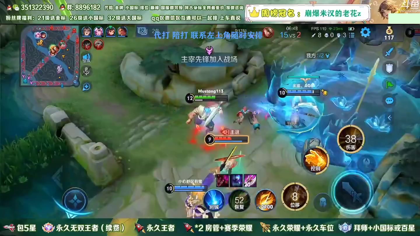 【2023-01-10 09点场】孤寂z丶：国服盘古2带3,Q微互通都可上车
