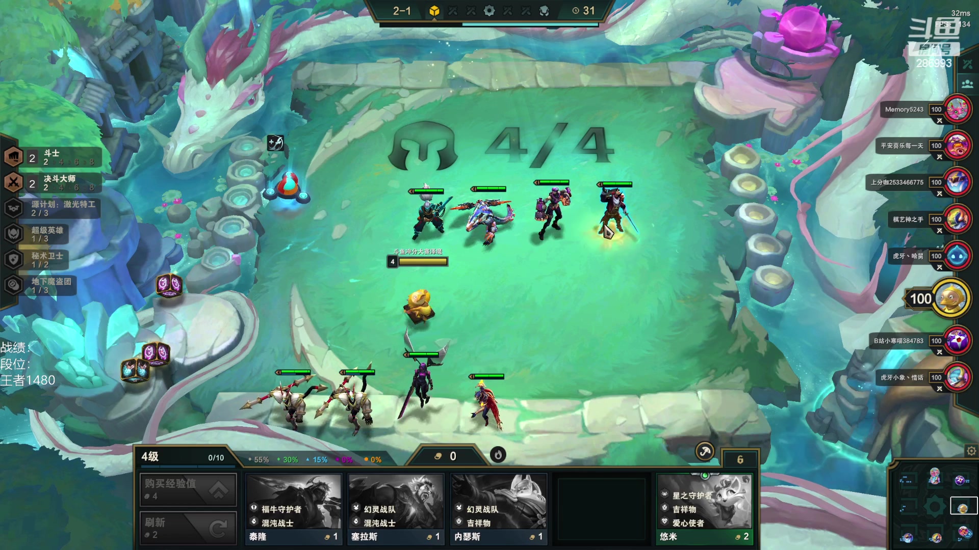 【2023-01-10 11点场】卑微小泽丶：小泽：兄弟们我来了